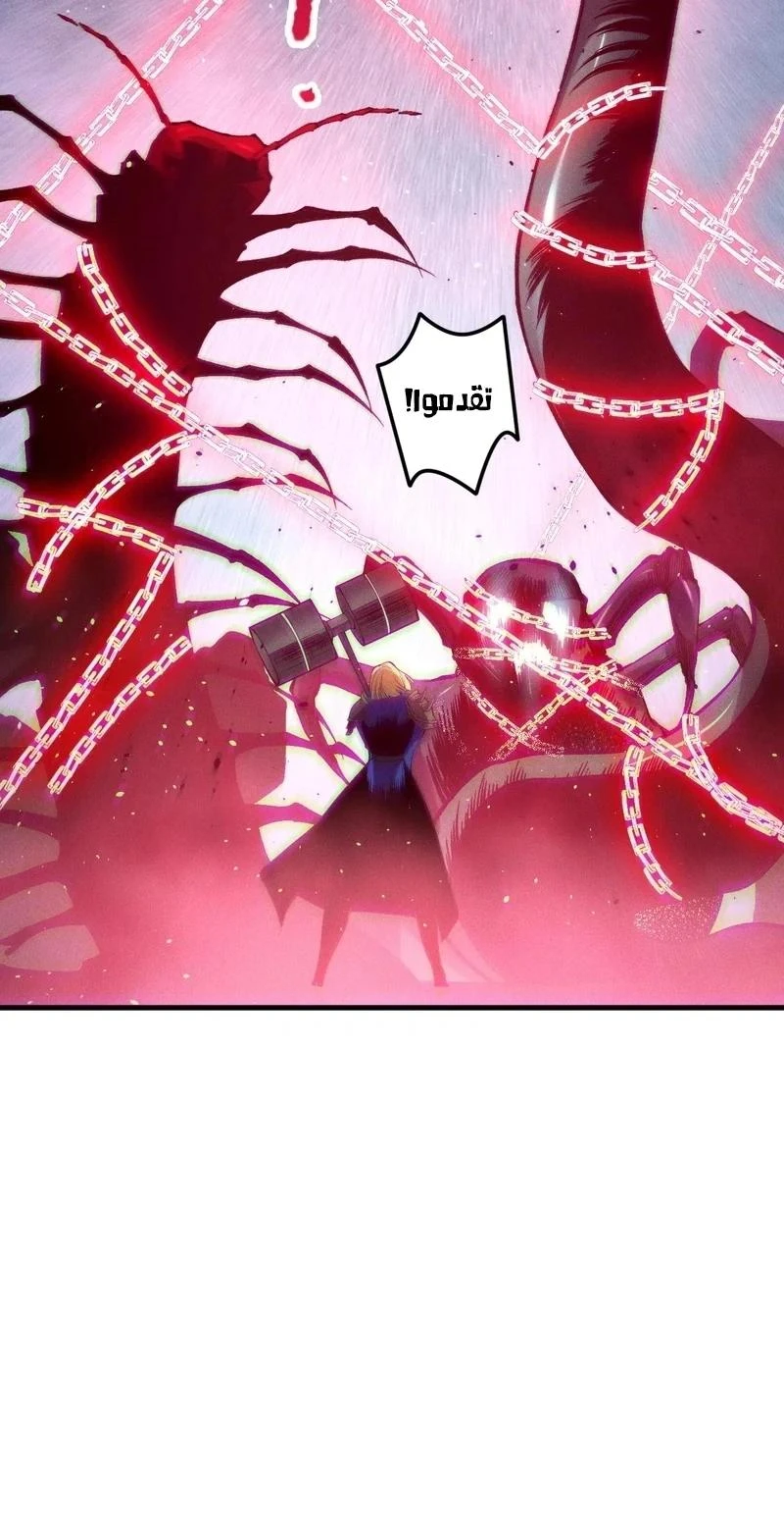 Chapter Image 20